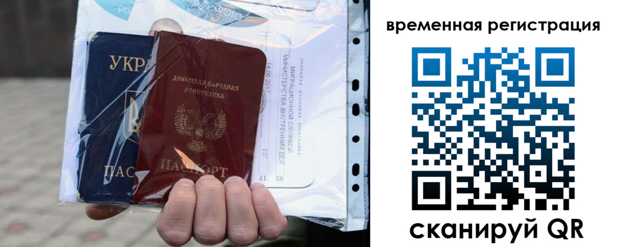 временная регистрация собственник в Малоярославце