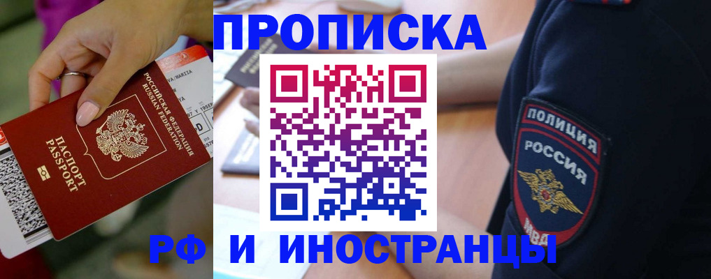 временная регистрация госуслуги в Малоярославце